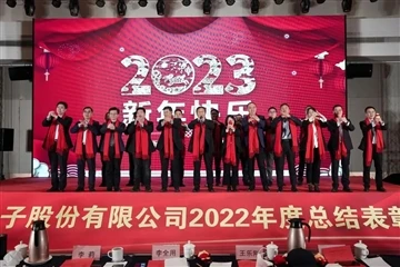সেন্টার অংশগ্রহণকারীদের GCC POWER 2022 সম্মেলন ও প্রদর্শনী!